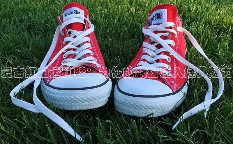 米兰app官网下载最新版百度教育复古红白运动鞋：为你的装扮注入经典魅力