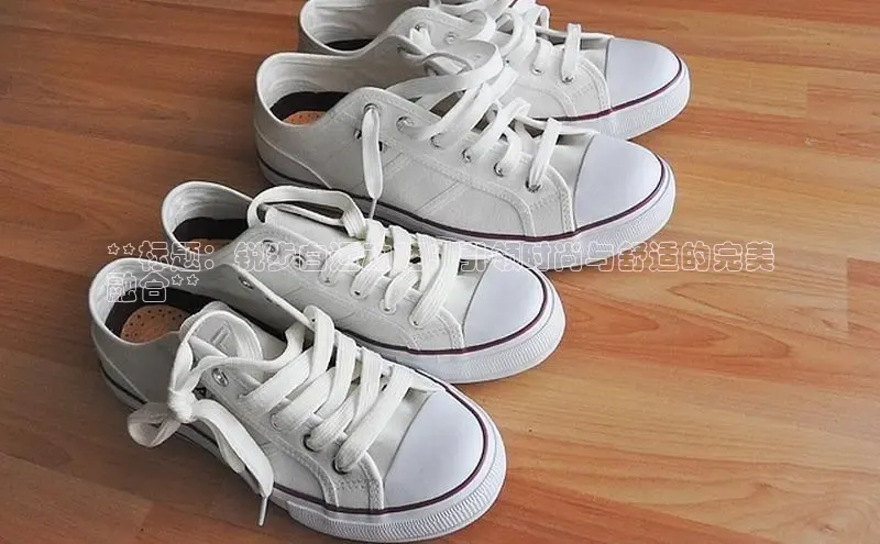 米兰app最新版本下载携程**标题：锐步白运动鞋：引领时尚与舒适的完美
融合**