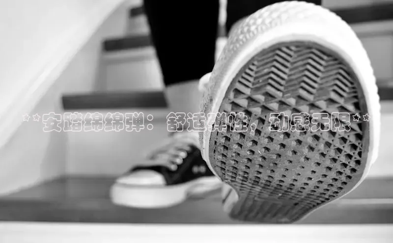 米兰手机版app下载安装宇信科技**安踏绵绵弹：舒适弹性，动感无限**