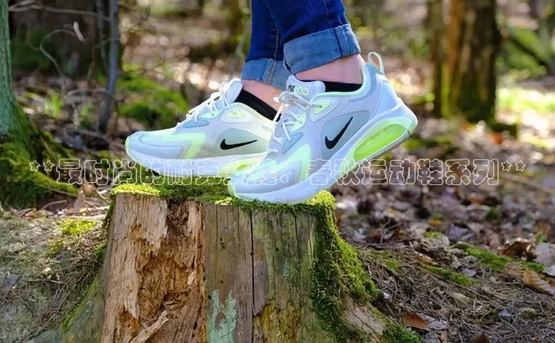 米兰官网首页登录入口百度网盘**最时尚的耐克女鞋：春秋运动鞋系列**