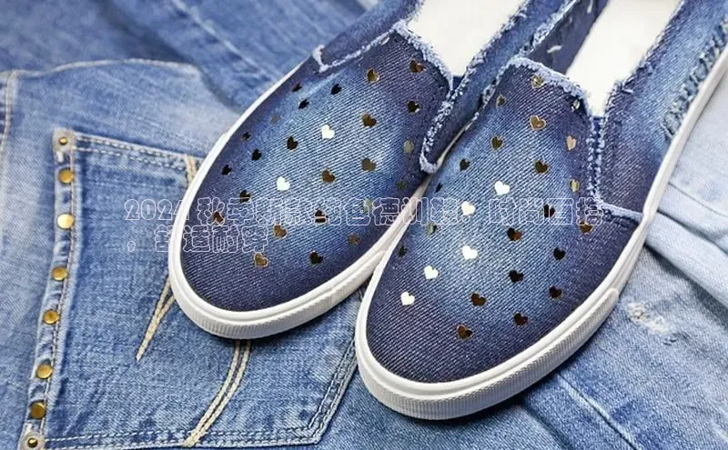 米兰官网首页登录入口哇咔哇咔文化2024 秋季新款纯色德训鞋：时尚百搭
，舒适耐穿