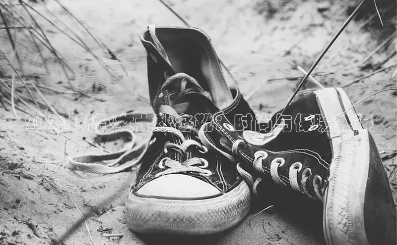 米兰app官网下载最新版百度教育2024 新款女士秋冬靴：时尚与保暖兼得