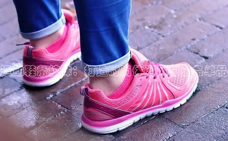 米兰体育58同城运动鞋条纹袜：打造时尚休闲风的必备单品