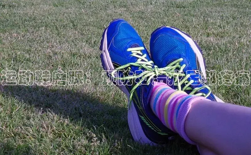 米兰app最新版本下载携程运动鞋磨踝：预防和治疗足部疼痛