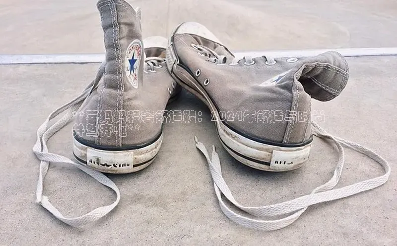 米兰app官网下载最新版百度教育**喜妈妈轻奢舒适鞋：2024年舒适与时尚
并驾齐驱**