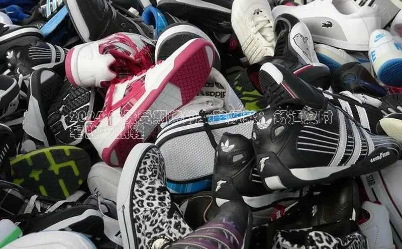 米兰体育全站app官网每日互动2024 年最受期待的女鞋爆款：舒适又时
髦的中跟鞋