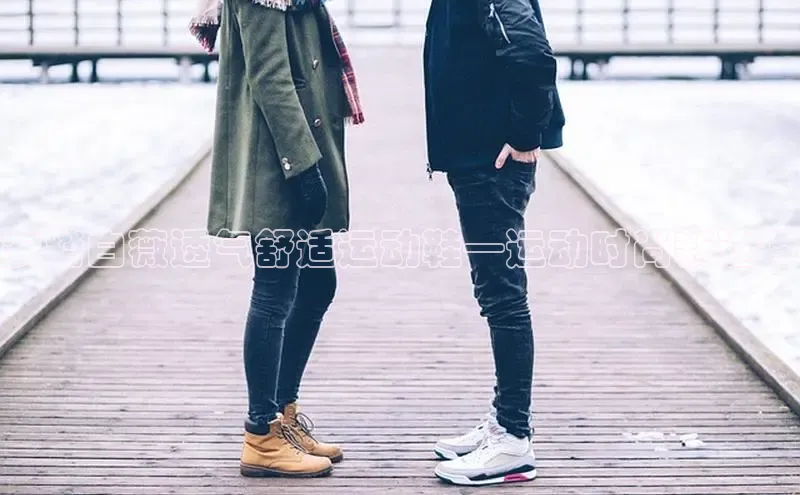 米兰体育全站百度人工翻译安踏白薇透气舒适运动鞋—运动时尚新选择