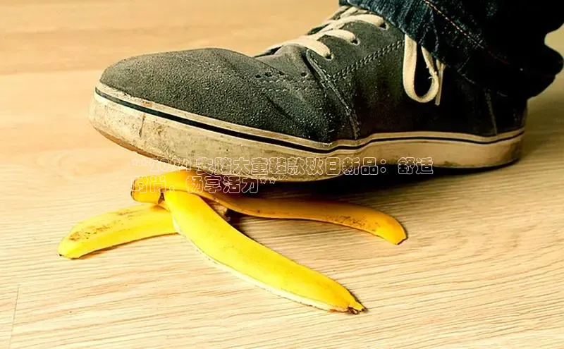 米兰app官网登录字节跳动**2024 安踏大童鞋款秋日新品：舒适
时尚，畅享活力**