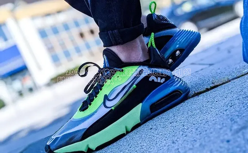 米兰app·体育登录入口百度技术学院**2024 年女性高跟鞋款式热潮：引领
时尚潮流的爆款**