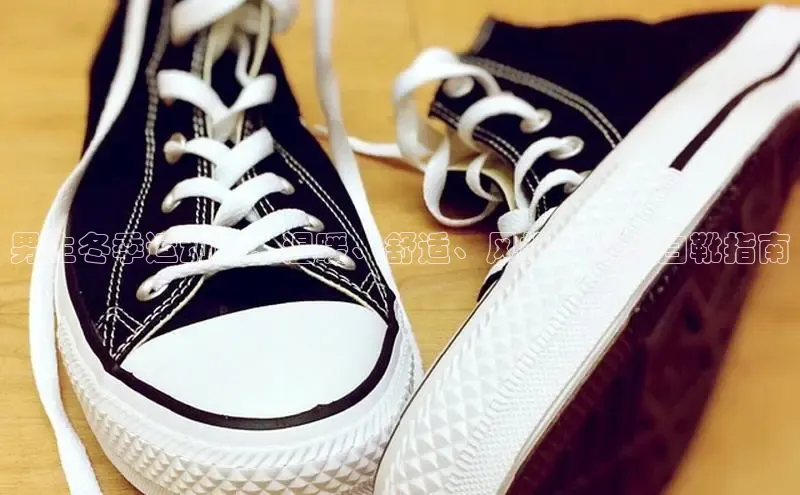 米兰app最新版本下载携程男生冬季运动鞋：温暖、舒适、风格十足的白靴指南