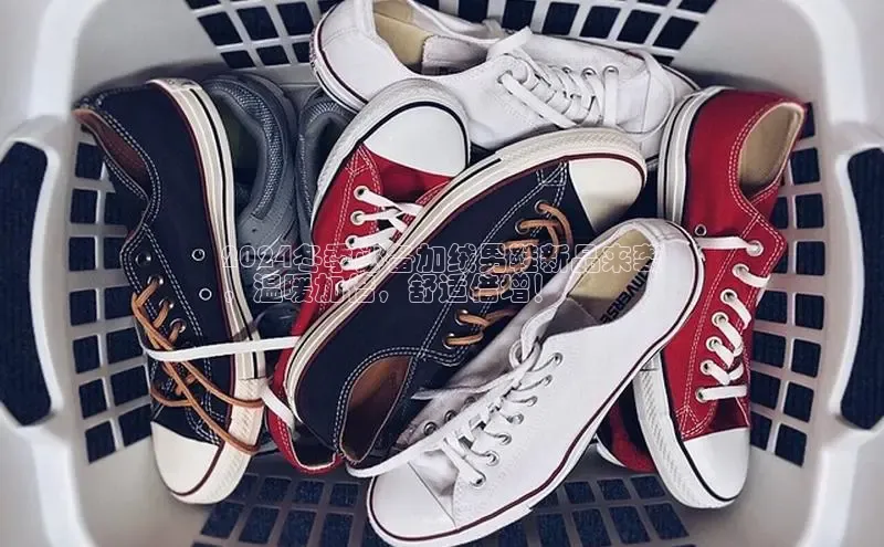 米兰体育彩票百度识图2024冬季必备加绒男鞋新品来袭
，温暖加倍，舒适倍增！