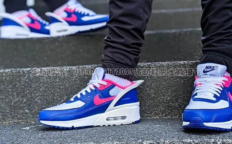 全新设计：ULTRALIGHT2025运动鞋男士版细节