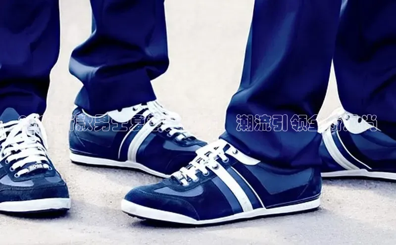 2025新款男士夏季运动鞋：潮流引领全新风尚