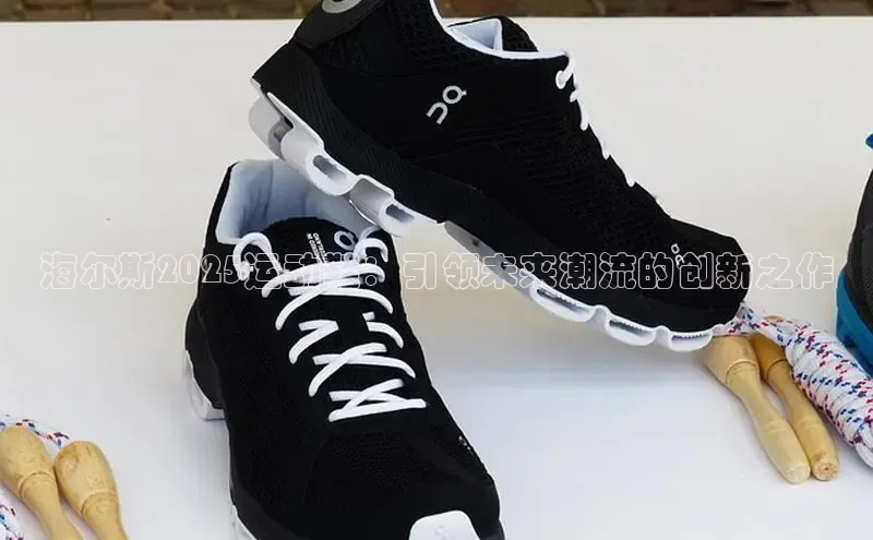 米兰·全站app登录app