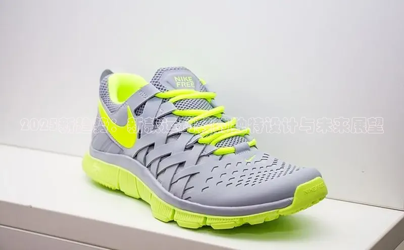 2025新趋势：新款运动鞋的独特设计与未来展望