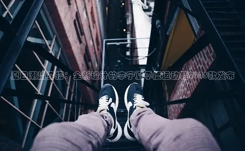 米兰·全站app登录app