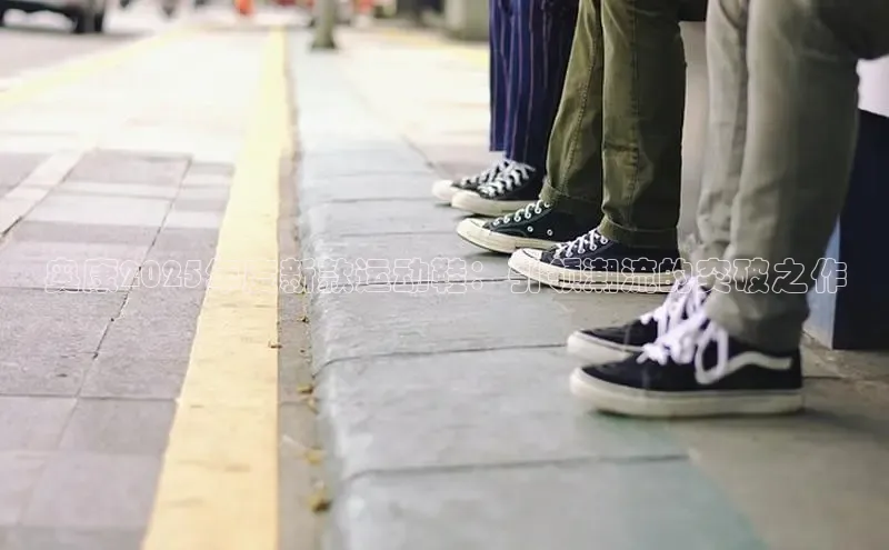 米兰全站登录入口