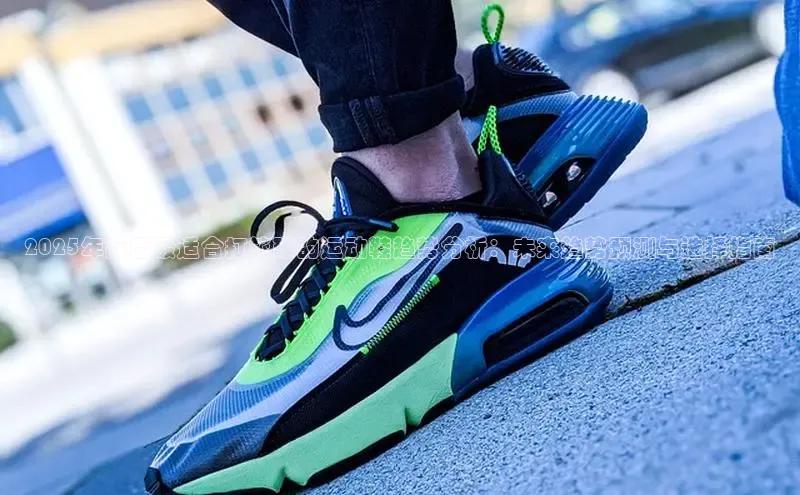 米兰体育全站app官网